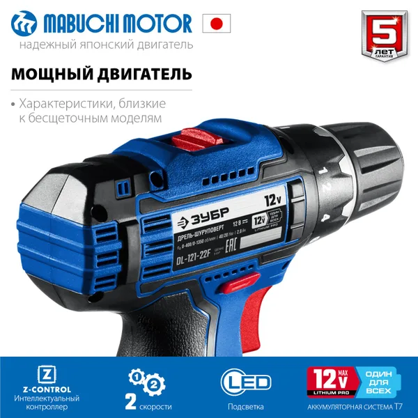 12В + LED фонарь, 2 АКБ (2Ач), в кейсе, дрель-шуруповерт, Профессионал. DL-121-22F ЗУБР — фото 3
