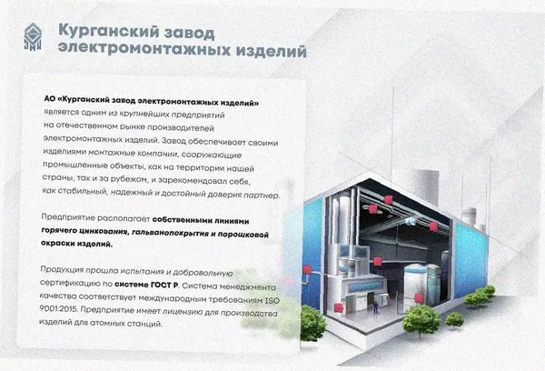 Стойка кабельная К1183х700 УХЛ1, горячее цинкование, S2,5 Курганский ЗЭМИ — фото 2