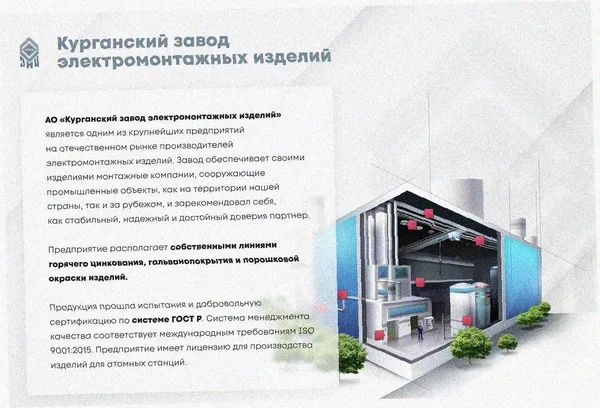 Лоток угловой замковый перфорированный КГЗ 300х50-90 УХЛ1 поворот на 90, горячее цинкование, S1,5 Курганский ЗЭМИ — фото 2