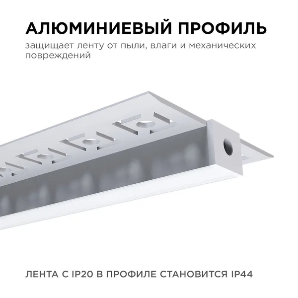 08-53 Профиль алюминиевый для светодиодной ленты, под гипсокартон и керамическую плитку толщиной до 9мм, серебро, 53х13мм, 2,5м, шир. ленты до 9мм, ин APEYRON — фото 5