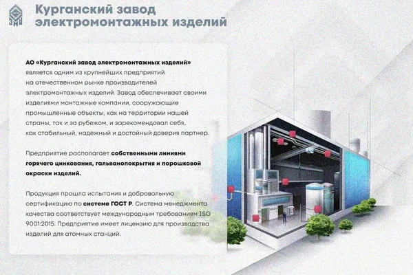 Крышка лотка КЛП 100х100-45 УХЛ1 для поворота трассы вверх на 45, оцинкованный лист S1,5 Курганский ЗЭМИ — фото 2
