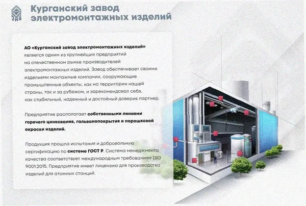 Лоток угловой глухой КГГ 300х65-135 УТ1,5 поворот на 135, оцинкованный лист S1,0 Курганский ЗЭМИ — фото 2
