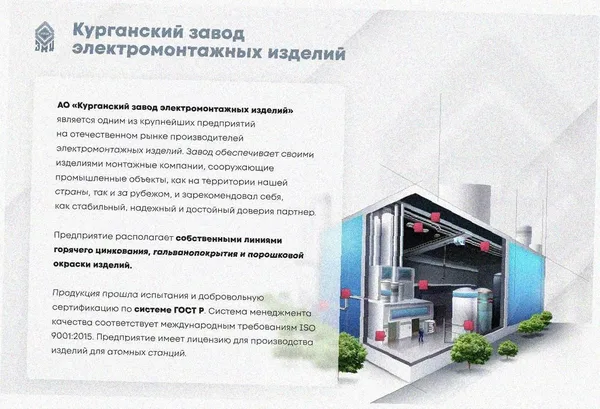 Лоток замковый перфорированный ЛМЗ 75х65х3000 УХЛ1, оцинкованный лист, S1,5 Курганский ЗЭМИ — фото 3
