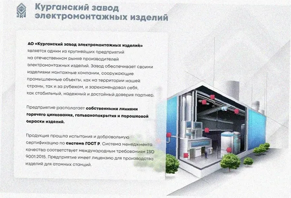 Лоток крестообразный замковый перфорированный КМЗ 400х150 УТ1,5, горячее цинкование S1,5 Курганский ЗЭМИ — фото 3