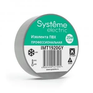 Изолента ПВХ 0,13х19мм серая 20м Systeme Electric Systeme Electric (Schneider Electric)