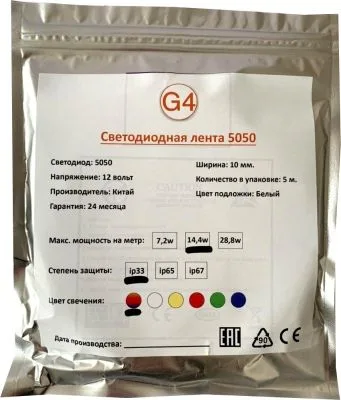 Лента св/д 5050 12V 14,4W 60led IP33 RGB Giant4 — фото 4