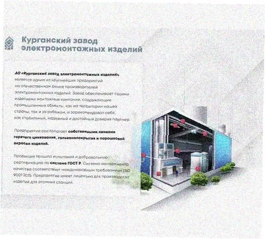 Стойка напольная (потолочная) сдвоенная СНПС720 УТ1,5,горячее цинкование, S2,5 Курганский ЗЭМИ — фото 2
