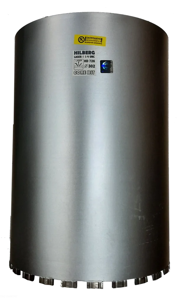 Коронка алмазная 302*450 Laser 1 1/4 UNC HD726 Hilberg — фото 3