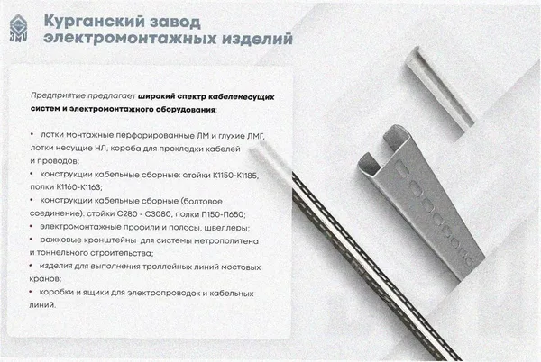 Лоток угловой глухой КГГ 100х65-90 УТ1,5 поворот на 90, оцинкованный лист S1,5 Курганский ЗЭМИ — фото 3