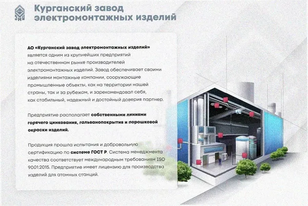 Лоток угловой замковый перфорированный КГЗ 600х100-90 УТ1,5 поворот на 90, оцинкованный лист, S1,5 Курганский ЗЭМИ — фото 2
