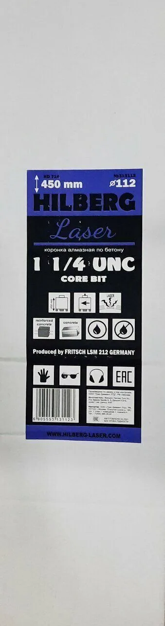 Коронка алмазная 112*450 Laser 1 1/4 UNC HD714 Hilberg — фото 6