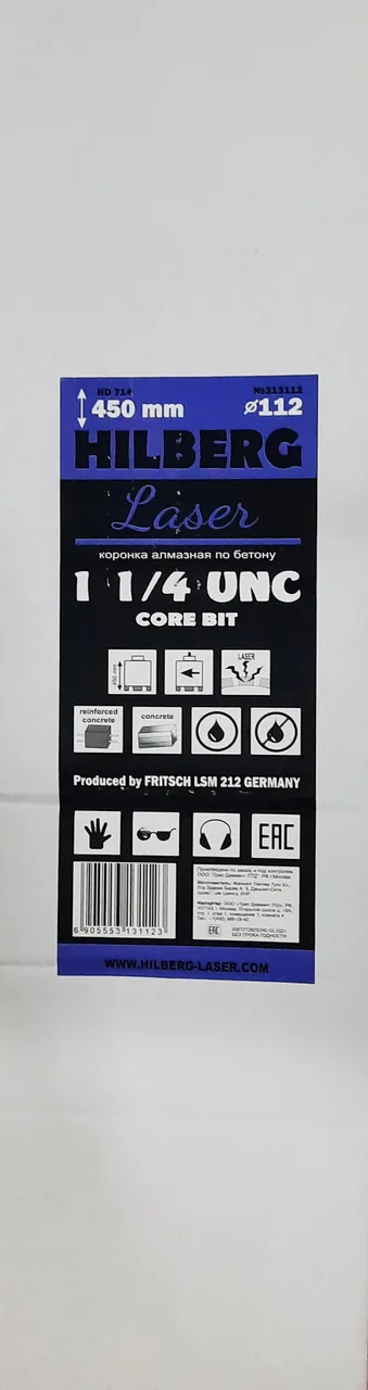 Коронка алмазная 112*450 Laser 1 1/4 UNC HD714 Hilberg — фото 3