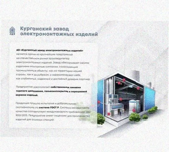 Лоток замковый перфорированный КСЗ 150х80-90 УТ1,5 для поворота трассы вниз на 90, оцинкованный лист, S1,5 Курганский ЗЭМИ — фото 4