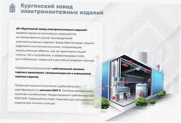 Лоток перфорированный ЛМ 200х80х3000 УХЛ1, горячее цинкование S1,0 Курганский ЗЭМИ — фото 2