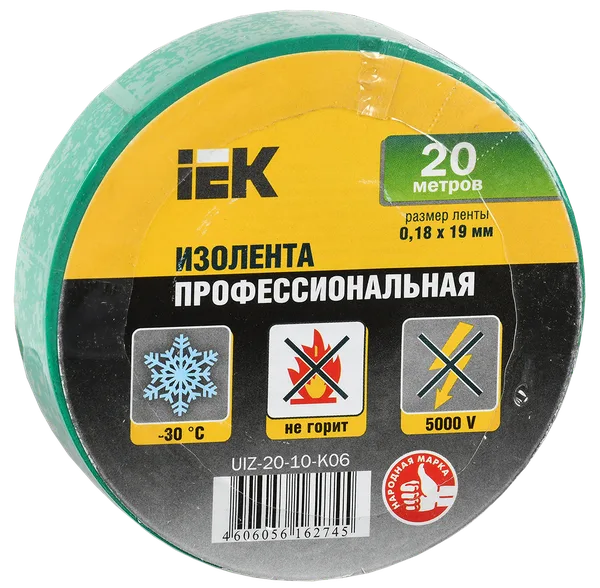 Изолента 0,18х19мм зеленая 20м ИЭК IEK