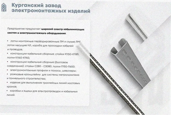 Соединитель-переходник ПУгП 50х50 УТ1,5, оцинкованный лист, S1,5 Курганский ЗЭМИ — фото 4