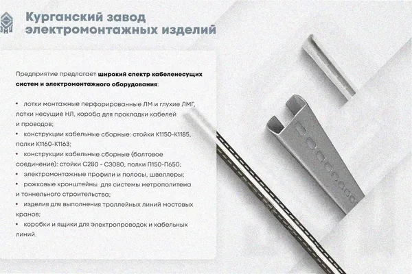 Лоток тройниковый глухой ОТГ 80х80 УТ1,5, горячее цинкование, S1,5 Курганский ЗЭМИ — фото 3