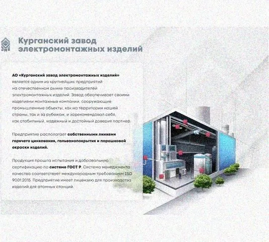 Стойка сдвоенная ССД 2520 УТ1,5, оцинкованный лист, S2,0 Курганский ЗЭМИ — фото 3