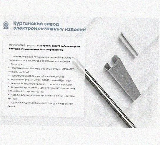 Соединитель-переходник замковый ПУгЛЗ 100х80 УТ1,5 (левый), горячее цинкование, S1,0 Курганский ЗЭМИ — фото 5