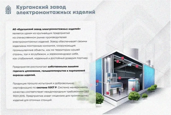 Лоток угловой перфорированный КГ 100х65-135 У3 поворот на 135, окрашенный, S1,5 Курганский ЗЭМИ — фото 2