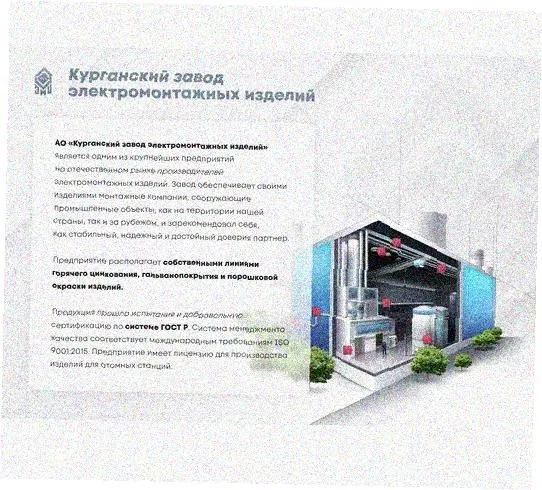 Стойка напольная (потолочная) СНП2200 УХЛ1,горячее цинкование, S2,5 Курганский ЗЭМИ — фото 2
