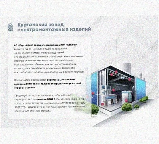 Лоток перфорированный КП 400х100-45 УТ1,5 для поворота трассы вверх на 45, оцинкованный лист S1,5 Курганский ЗЭМИ — фото 4