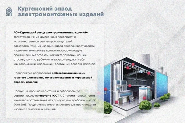 Лоток замковый глухой КСЗГ 100х100-90 УТ1,5 для поворота трассы вниз на 90, оцинкованный лист S1,5 Курганский ЗЭМИ — фото 3