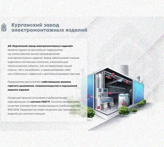 Лоток монтажный цельный глухой ЛМЦГ200х50х3000 УХЛ1, оцинкованный лист, S1,5 Курганский ЗЭМИ — фото 4