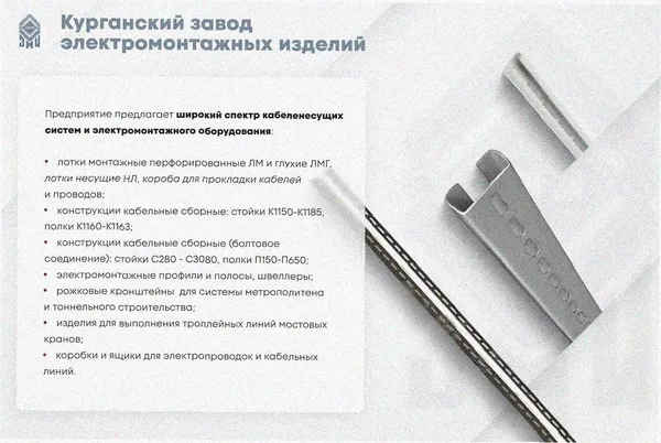 Лоток угловой замковый перфорированный КГЗ 100х65-135 УТ1,5 поворот на 135, оцинкованный лист, S1,5 Курганский ЗЭМИ — фото 3