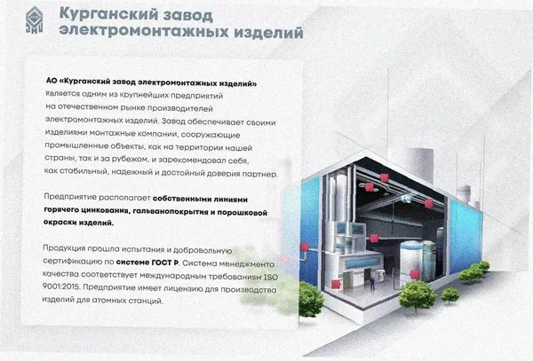 Лоток угловой замковый перфорированный КГЗ 100х65-135 УТ1,5 поворот на 135, оцинкованный лист, S1,5 Курганский ЗЭМИ — фото 2