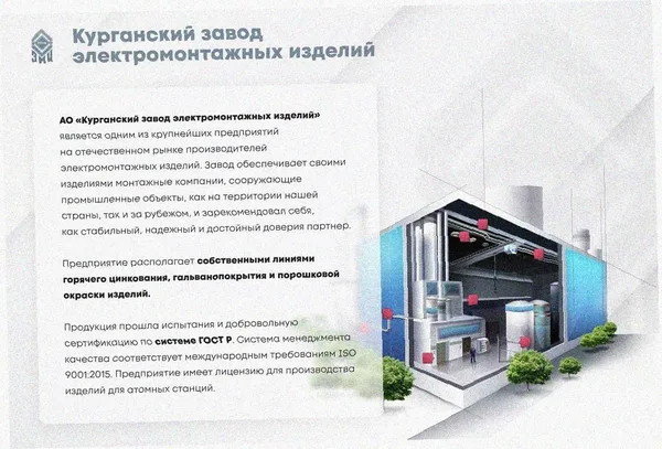 Лоток тройниковый перфорированный ОТ 300х100 У3, окрашенный, S1,5 Курганский ЗЭМИ — фото 2