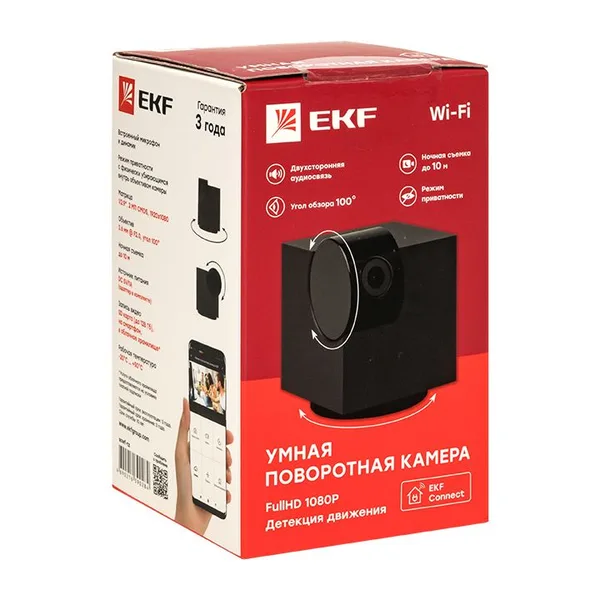 Умная поворотная камера EKF Connect Wi-Fi — фото 3