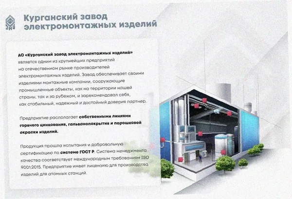 Лоток тройниковый глухой ОТГ 300х80 УТ1,5, горячее цинкование, S1,5 Курганский ЗЭМИ — фото 2