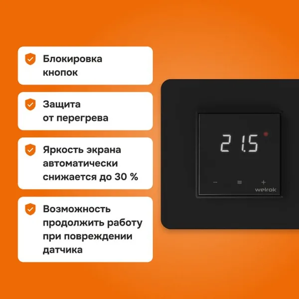 Терморегулятор Welrok lis bk, для теплого и водяного пола, 3 кВт — фото 5