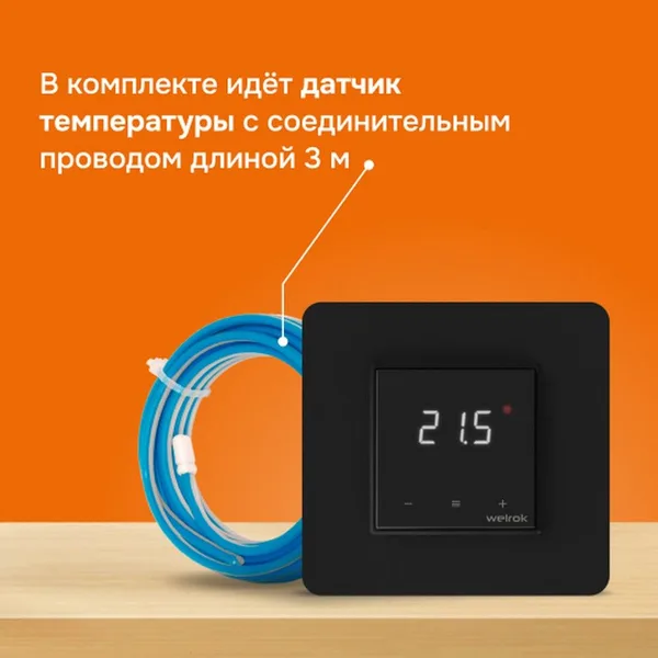 Терморегулятор Welrok lis bk, для теплого и водяного пола, 3 кВт — фото 4