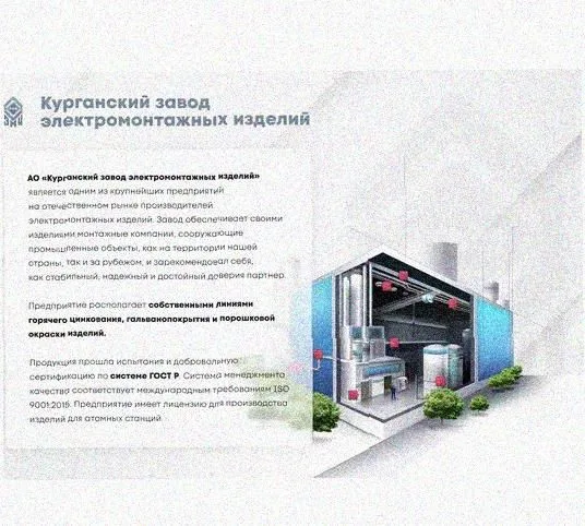 Стойка сдвоенная ССД 2400 УТ1,5, горячее цинкование, S2,5 Курганский ЗЭМИ — фото 3