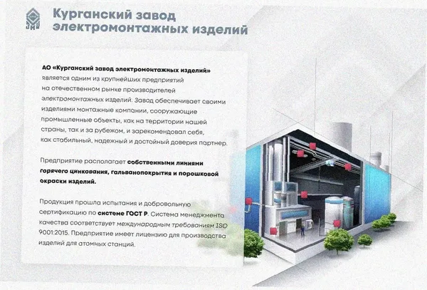 Лоток перфорированный ЛМ 50х50х3000 УТ1,5, нержавеющая сталь (марка 12Х18Н10Т) S1,5 Курганский ЗЭМИ — фото 2