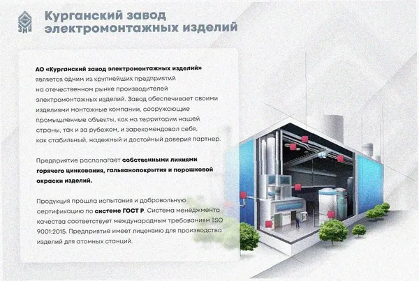 Лоток угловой замковый перфорированный КГЗ 150х150-90 УТ1,5 поворот на 90, оцинкованный лист, S1,0 Курганский ЗЭМИ — фото 2