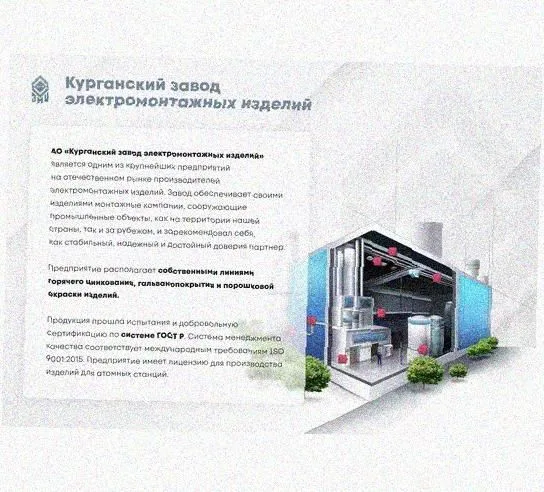 Лоток перфорированный КС 100х100-90 УТ1,5 для поворота трассы вниз на 90, горячее цинкование, S1,0 Курганский ЗЭМИ — фото 4