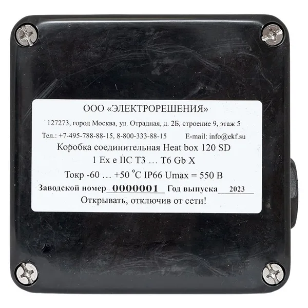 Коробка соединительная Heat box 120 SD EKF — фото 4