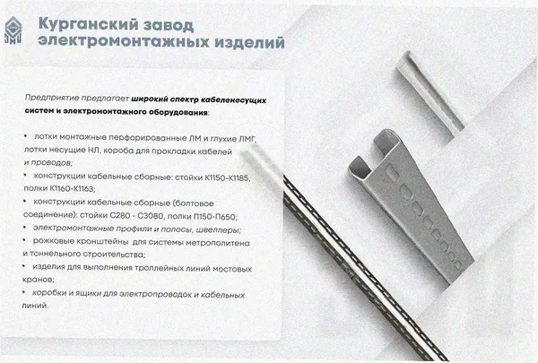 Лоток перфорированный ЛМ 150х80х2000 УТ1,5, оцинкованный лист, S0,8 Курганский ЗЭМИ — фото 3