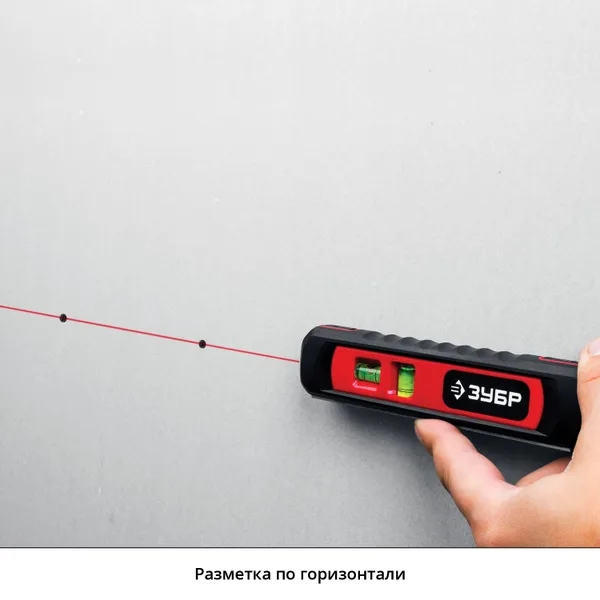ТОЧКА-ЛИНИЯ уровень линейный лазерный-точка (20м) + линия (5м), подставка-штатив, точн. +/-0,4 мм/м, 34926 ЗУБР — фото 7