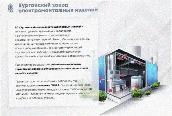 Стойка кронштейна рожкового криволинейного К1351.001-04 6 рожков, окрашенный ОС-12-03 П, S3,0, L815 Курганский ЗЭМИ — фото 3