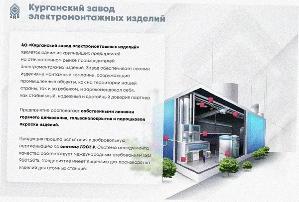 Лоток тройниковый перфорированный ОТ 200х80 УТ1,5, оцинкованный лист S1,0 Курганский ЗЭМИ — фото 2