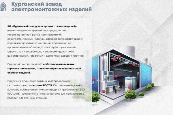 Лоток замковый глухой КПЗГ 150х65-90 УТ1,5 для поворота трассы вверх на 90, оцинкованный лист, S1,5 Курганский ЗЭМИ — фото 2