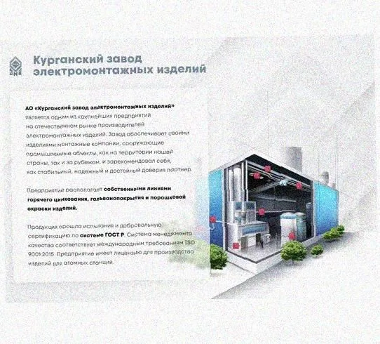 Лоток перфорированный КС 200х65-90 УТ1,5 для поворота трассы вниз на 90, оцинкованный лист S1,5 Курганский ЗЭМИ — фото 4