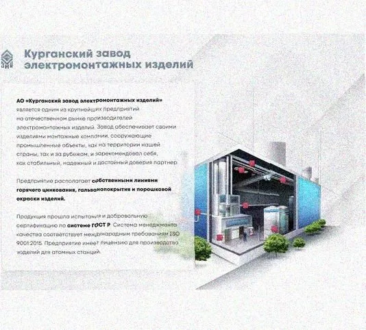 Лоток перфорированный КС 300х50-45 У3 для поворота трассы вниз на 45, окрашенный, S1,5 Курганский ЗЭМИ — фото 4