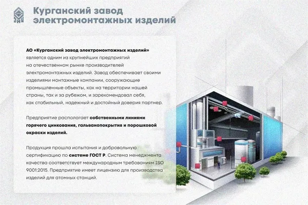 Лоток угловой глухой КГГ 400х100-90 УХЛ1 поворот на 90, оцинкованный лист S1,5 Курганский ЗЭМИ — фото 2