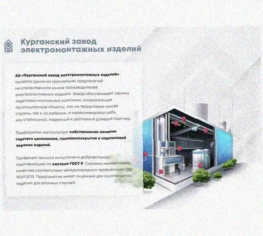 Лоток перфорированный КС 600х100-45 УТ1,5 для поворота трассы вниз на 45, оцинкованный лист S1,5 Курганский ЗЭМИ — фото 4