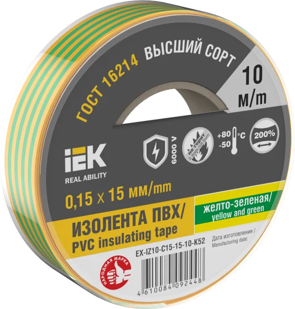 Изолента 0,15х15мм желто-зеленая 10м IEK